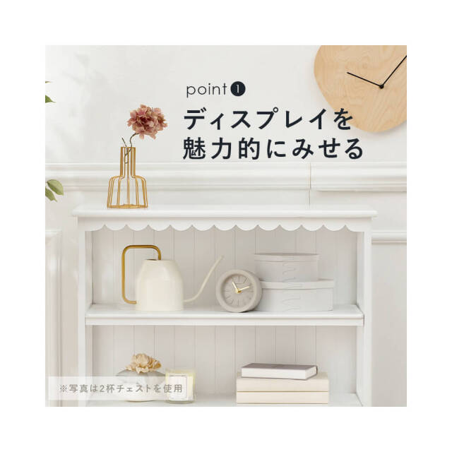 Prom（プロム）キャビネット70cm バスケット4つセット