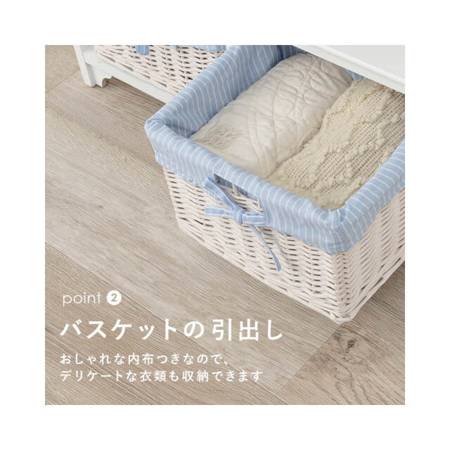 Prom（プロム）キャビネット70cm バスケット4つセット