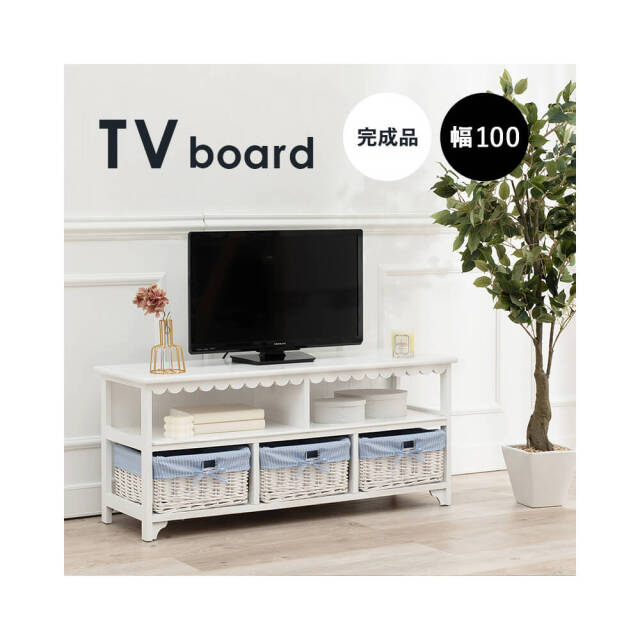 ロマプリ フリルバスケットテレビ台（大） 収納付き