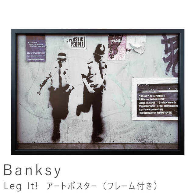 Banksy