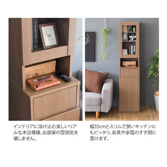 Merril（メリル）ダストボックスラック