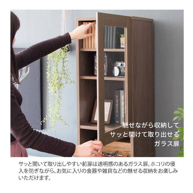 Merril（メリル）ダストボックスラック