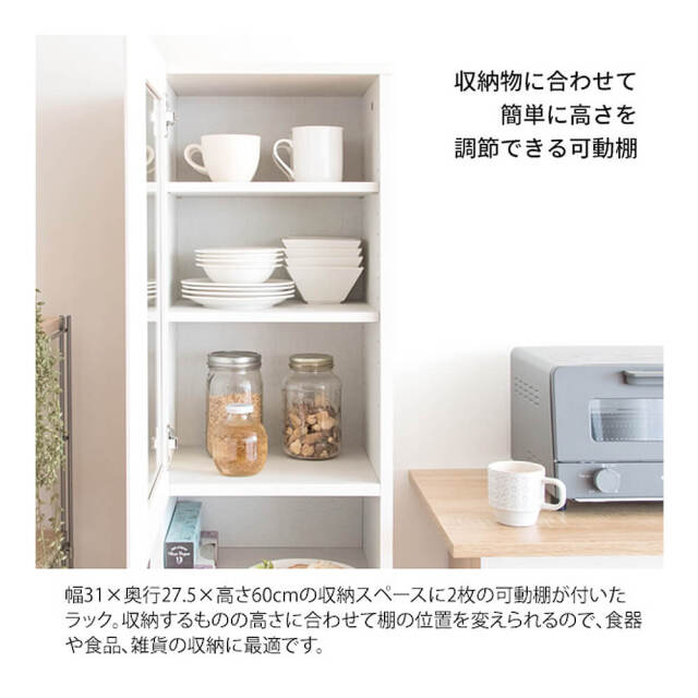 Merril（メリル）ダストボックスラック