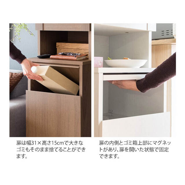 Merril（メリル）ダストボックスラック