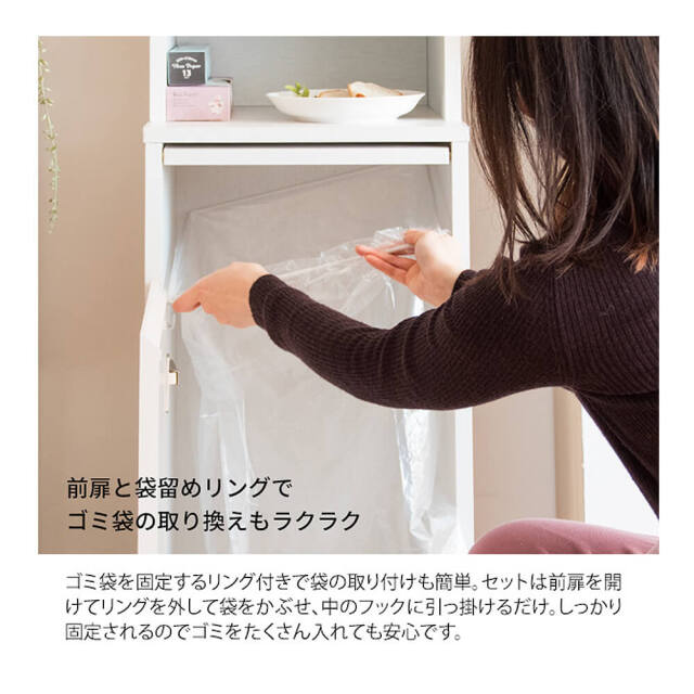 Merril（メリル）ダストボックスラック