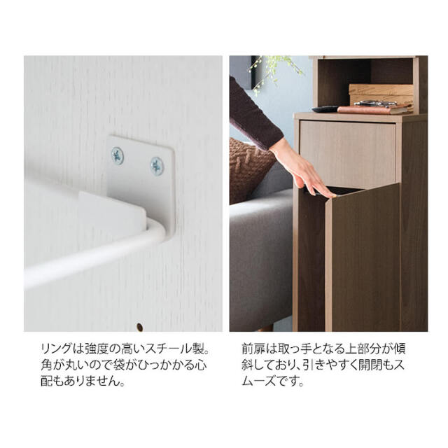 Merril（メリル）ダストボックスラック