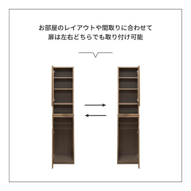 Merril（メリル）ダストボックスラック