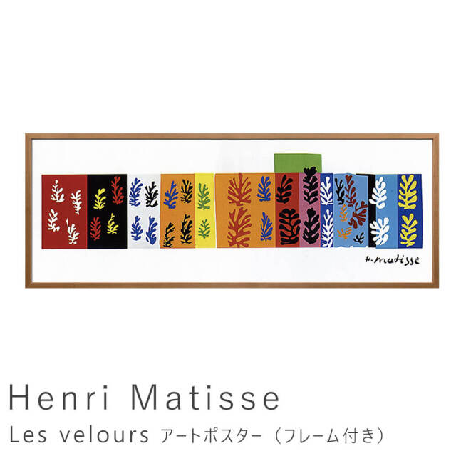 希少＊Jean marais ポスター アイアンフレーム付 1980年代 The 80s Ruled - The 80s Ruled added a new photo.