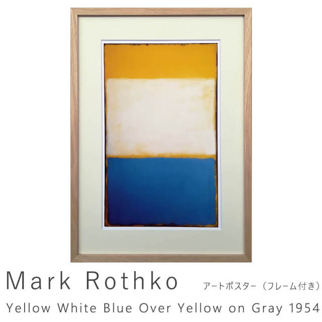 Mark Rothko
