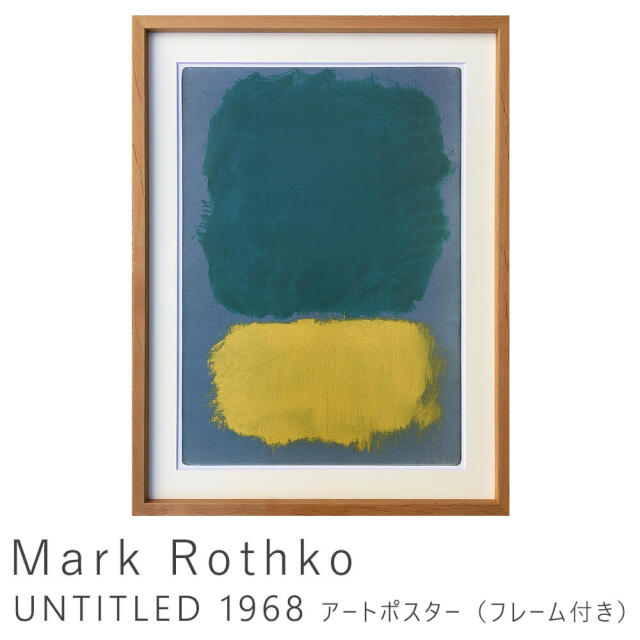 Mark Rothko