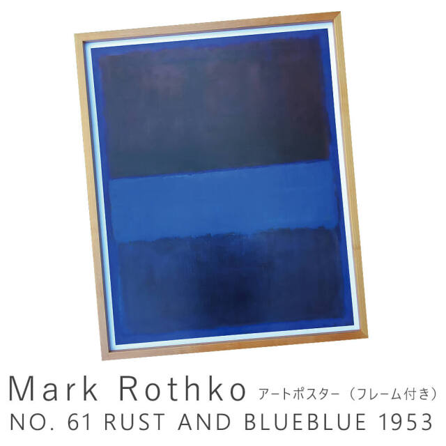 Mark Rothko