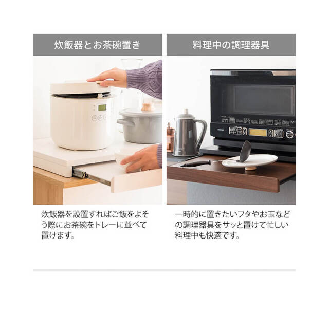 Lical（リカル）レンジ下トレー