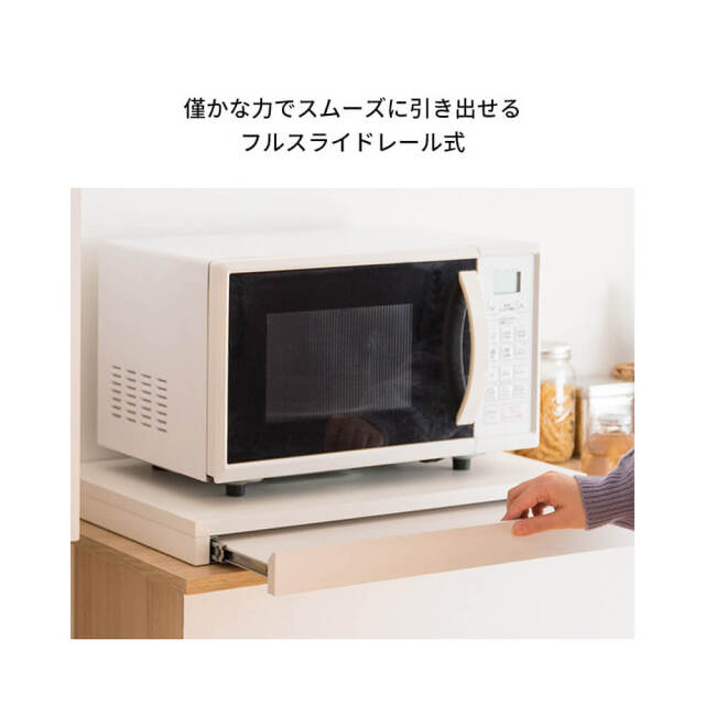 Lical（リカル）レンジ下トレー