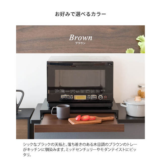 Lical（リカル）レンジ下トレー