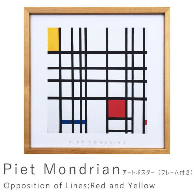 Piet Mondrian