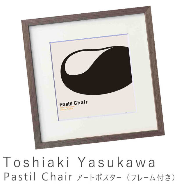 Toshiaki Yasukawa（安川 敏明） Pastil Chair アートポスター