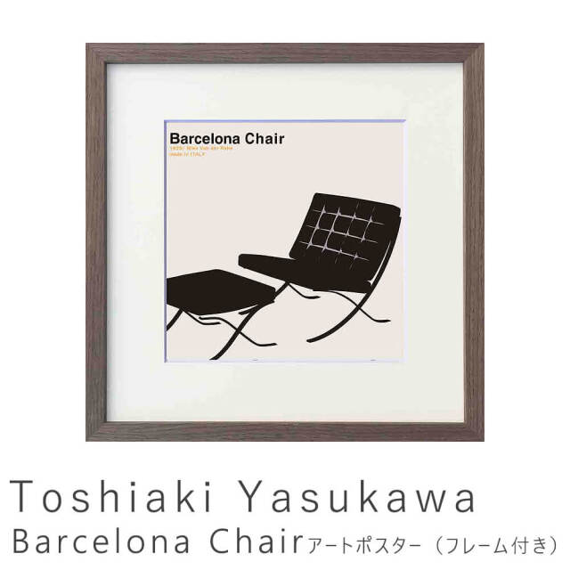 Toshiaki Yasukawa（安川 敏明）