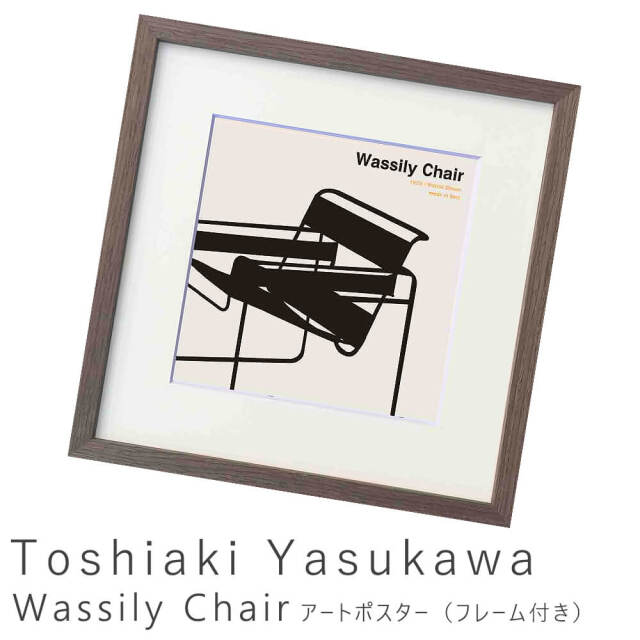 Toshiaki Yasukawa（安川 敏明）