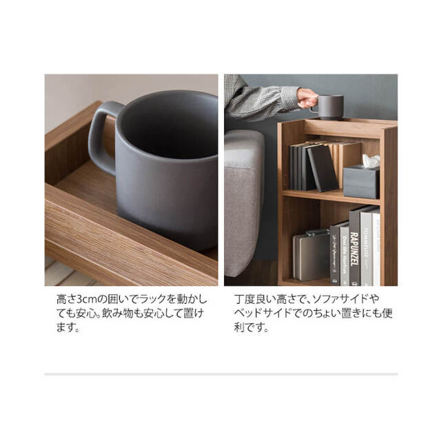 Gruta（グルータ） サイドラック