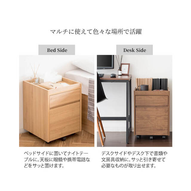 Malam（マラム） サイドチェスト