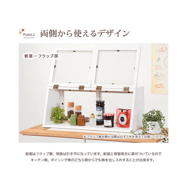 Marta（マルタ）カウンター上ガラスケース