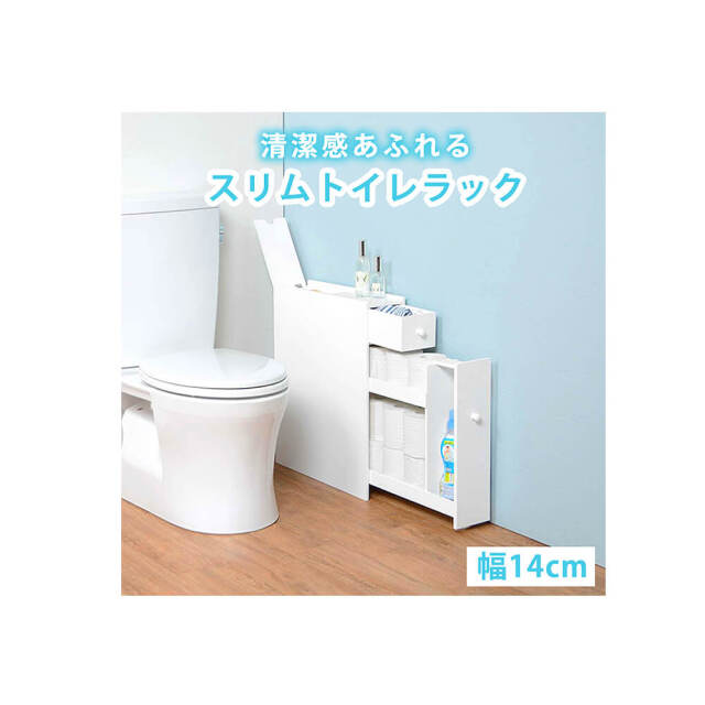 Toga（トウガ） トイレスリムラック