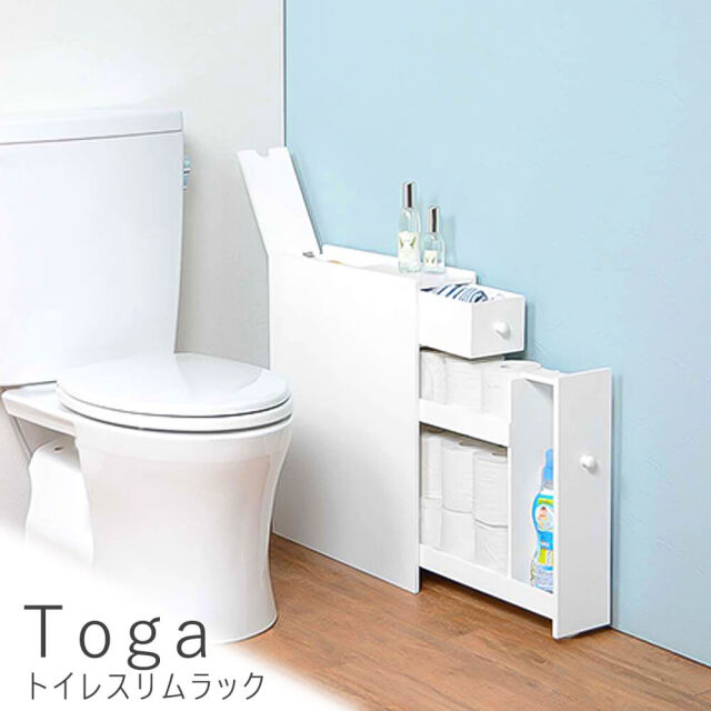 Toga（トウガ） トイレスリムラック