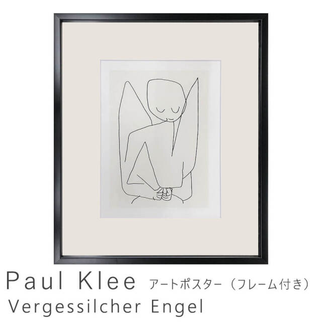 Paul Klee