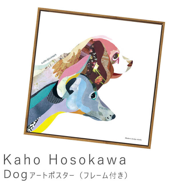 Kaho Hosokawa
