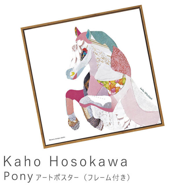 Kaho Hosokawa