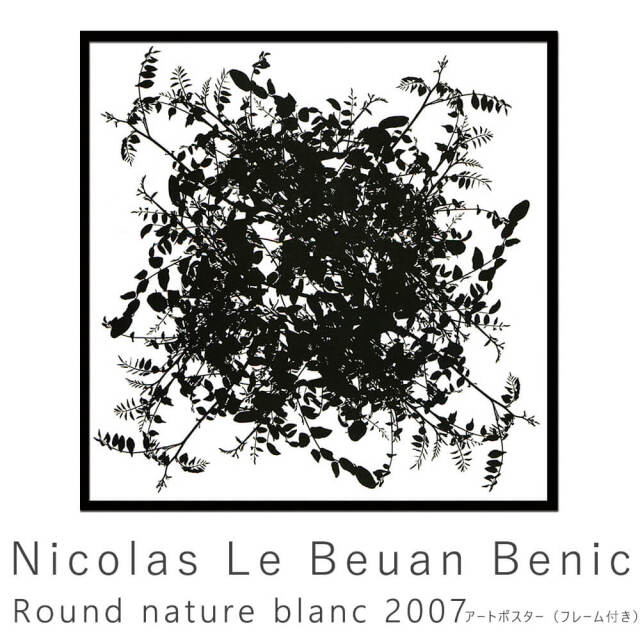 Nicolas Le Beuan Benic
