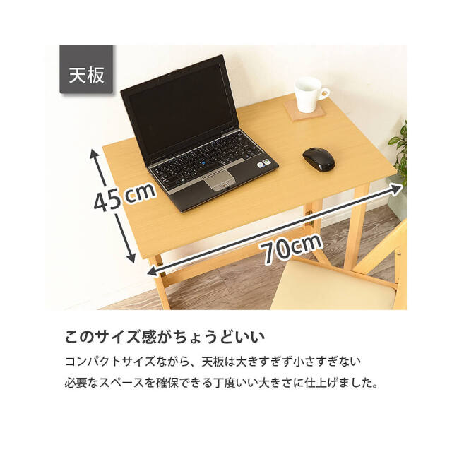 Trock（トロック）折りたたみデスク＆チェアセット