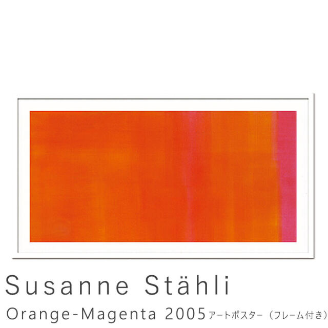 Susanne Stahli
