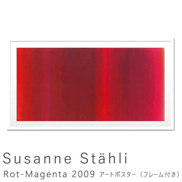 Susanne Stahli