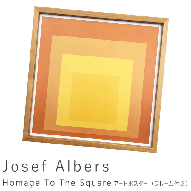 Josef Albers