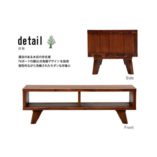 Umber（アンバー） テレビボード