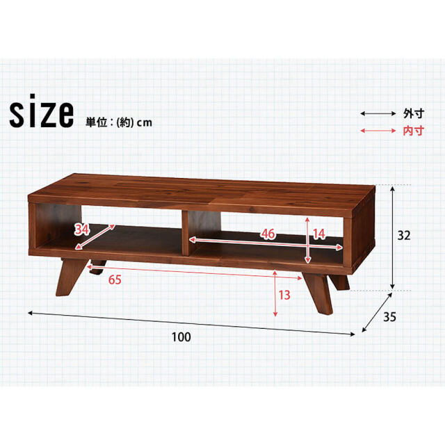 Umber（アンバー） テレビボード