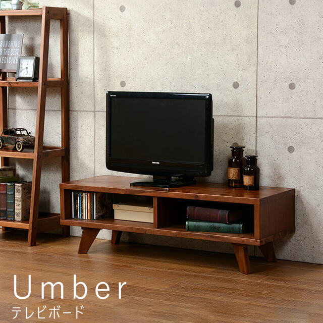 B-company アンバー TVボード HP-VTB-7251 Umber(アンバー) テレビボード