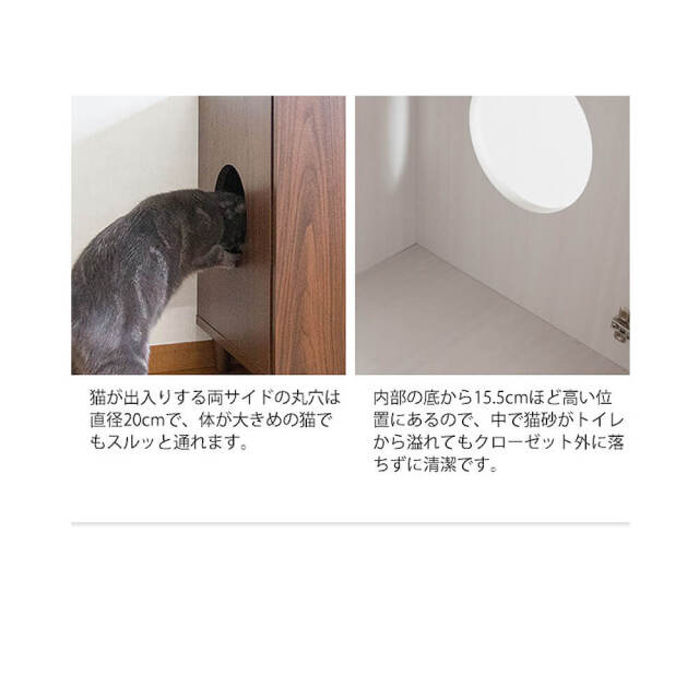 Neroli（ネロリ）　猫トイレクローゼット　二段