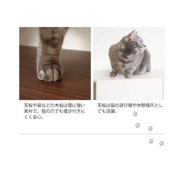 Neroli（ネロリ）　猫トイレクローゼット　二段