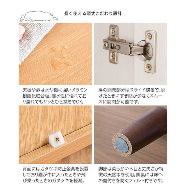Neroli（ネロリ）　猫トイレクローゼット　二段
