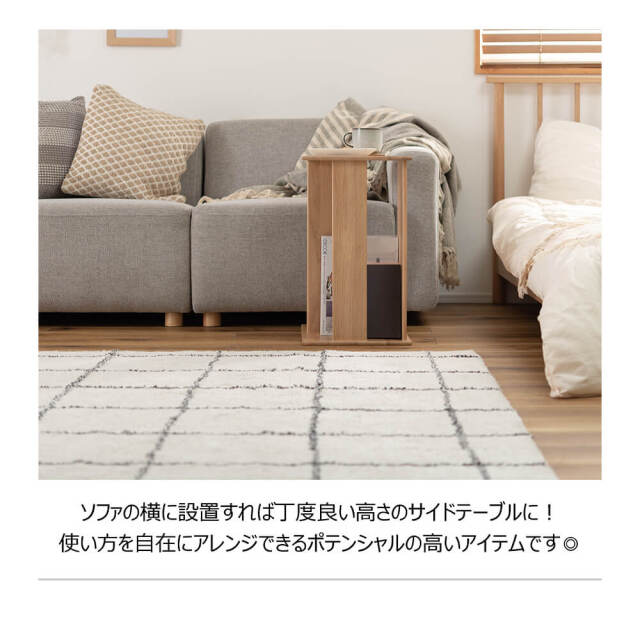 Ecta（エクタ） 天然木サイドテーブル