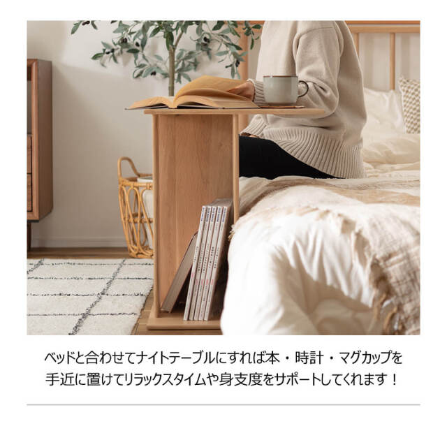 Ecta（エクタ） 天然木サイドテーブル