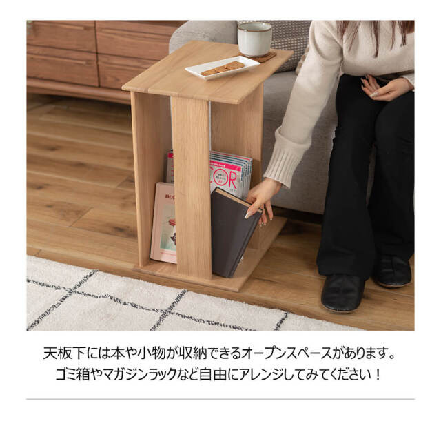 Ecta（エクタ） 天然木サイドテーブル