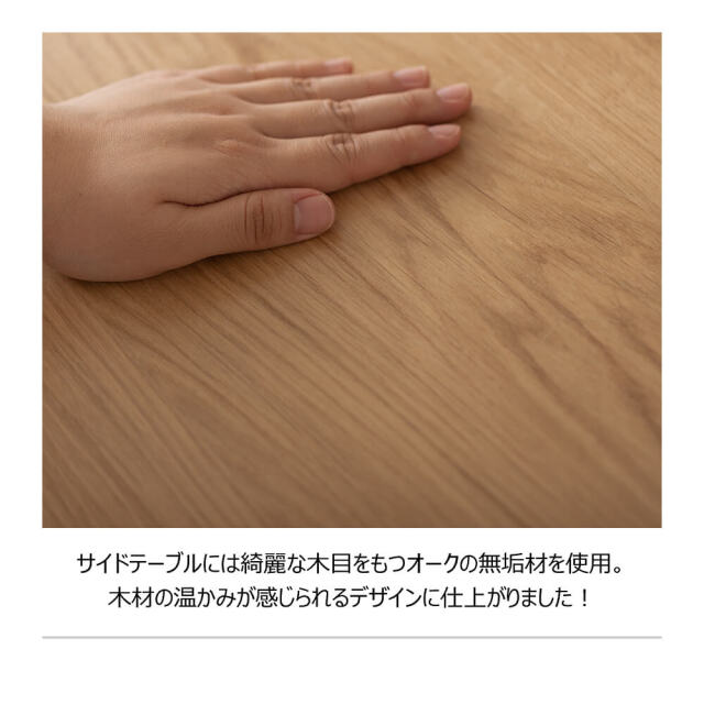 Ecta（エクタ） 天然木サイドテーブル