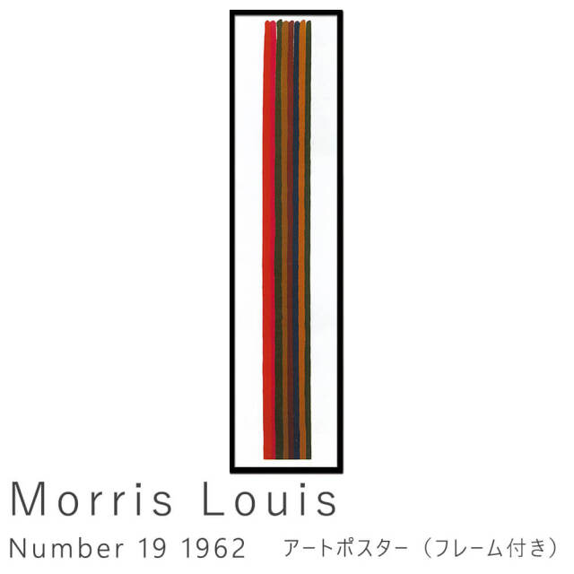 Morris Louis