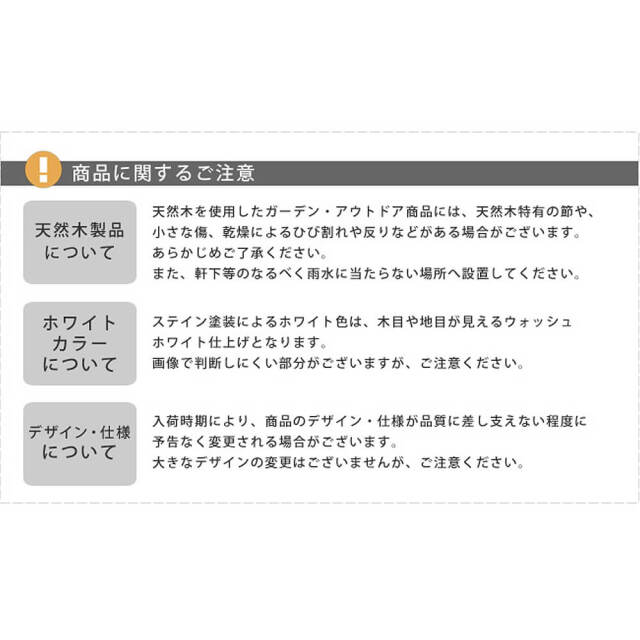Edna（エドナ）逆ルーバー室外機カバー 幅108cm