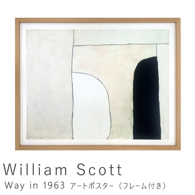 William Scott