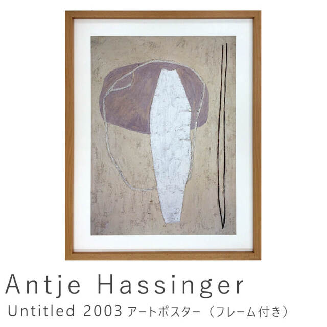 Antje Hassinger