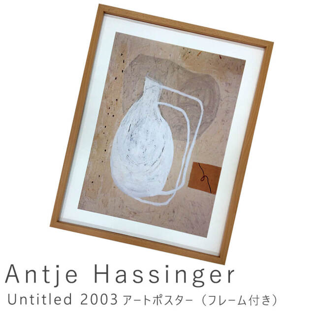 Antje Hassinger